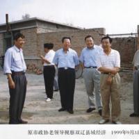 原市政协老领导视察双辽县域经济