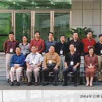 2004年吉林省市（州）政协工作研讨会