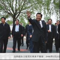 全国政协主席贾庆林来平视察