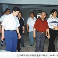 全国政协副主席陈俊生来平视察