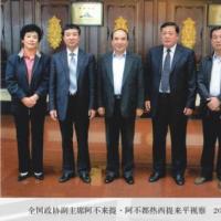 全国政协副主席阿不来提、阿不都热西提来平视察