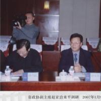 省政协副主席赵家治来平调研