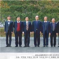 政协志编辑部成员合影