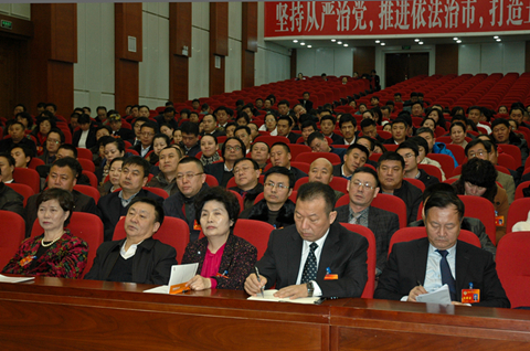 政协四平市第七届委员会第三次会议委员培训会