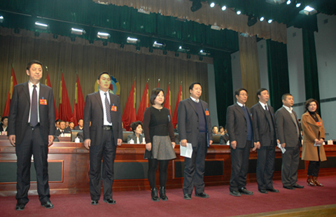 政协七届三次第二次全体会议选举政协四平市第七届委员会副主席和常务委员