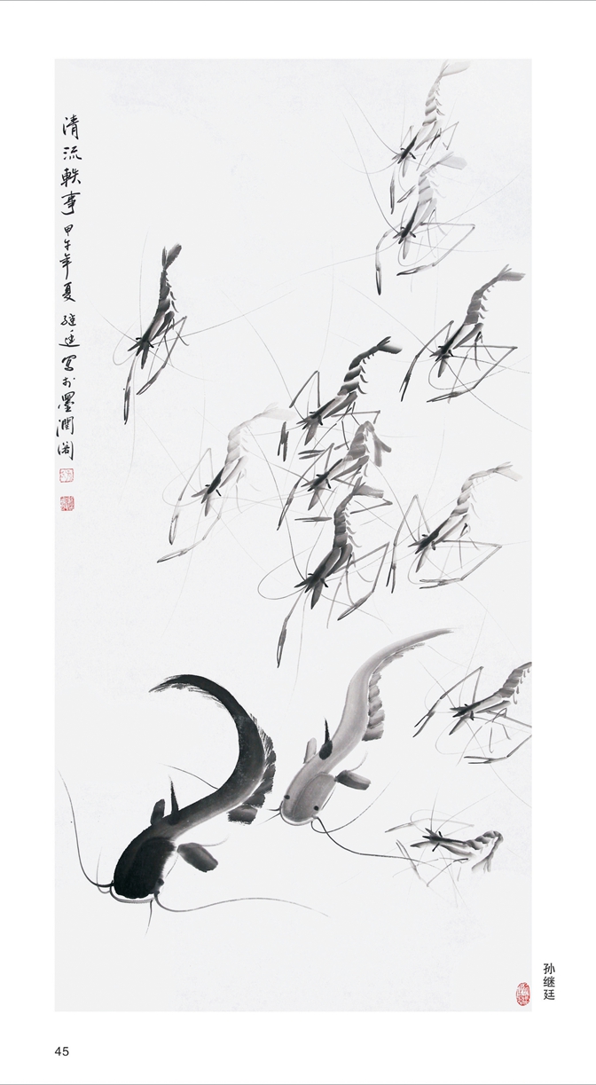 孙继廷作品