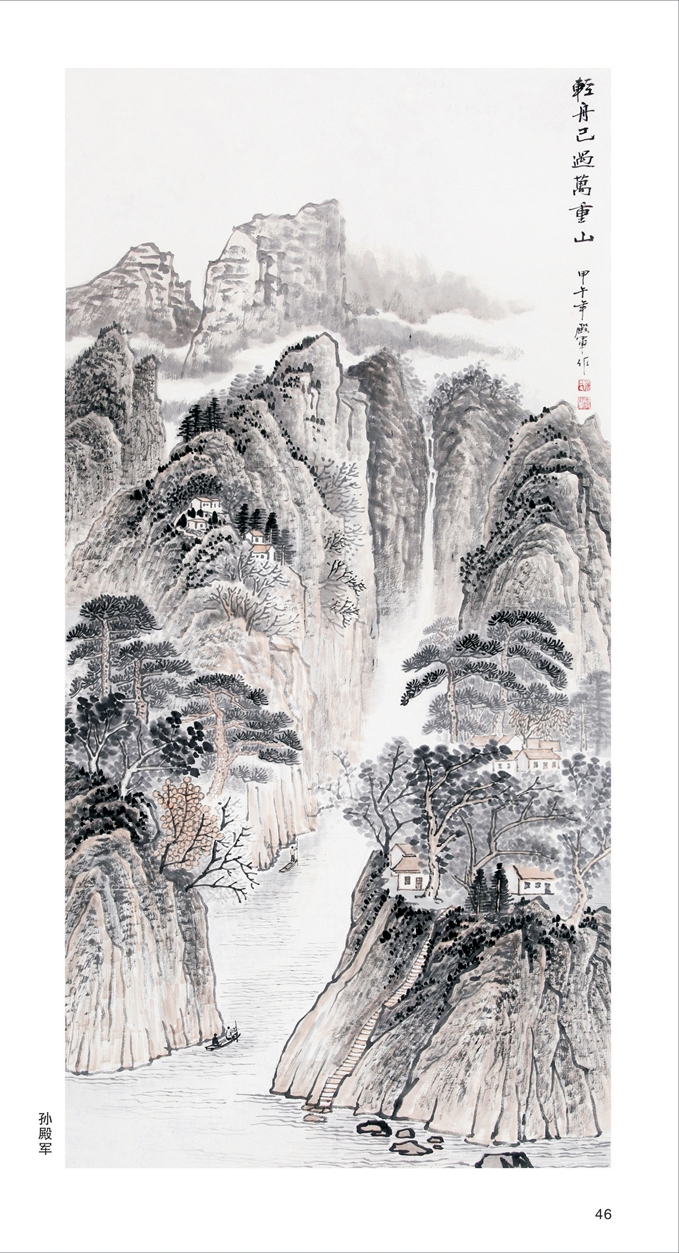 孙殿军作品