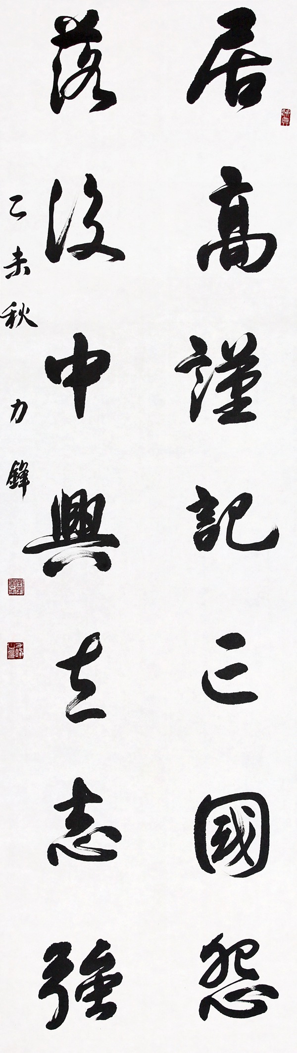 姜力锋