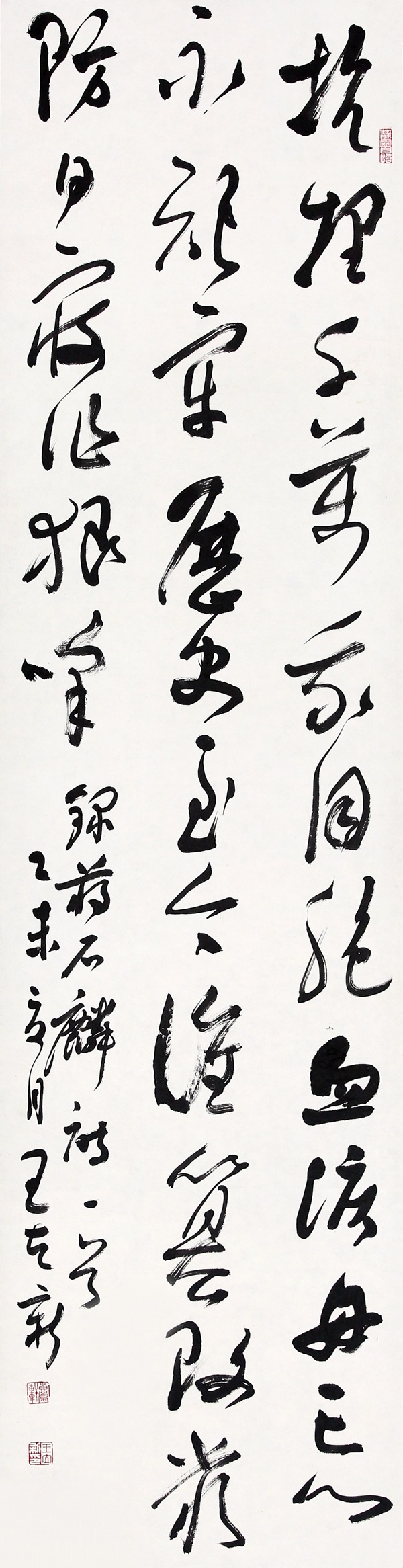 王立新