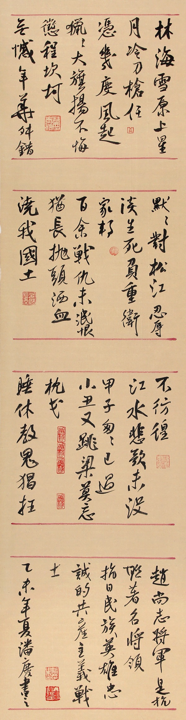 潘庆