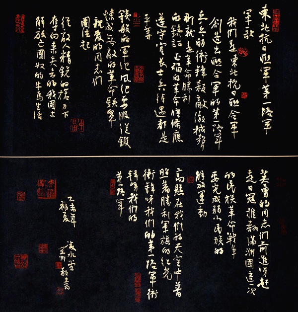 李笑非