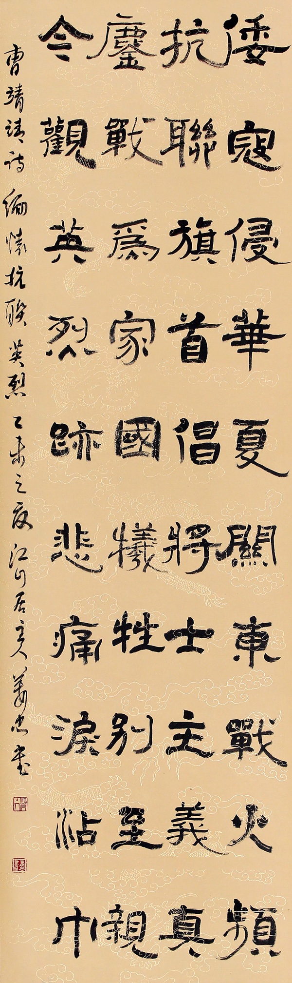 姜忠