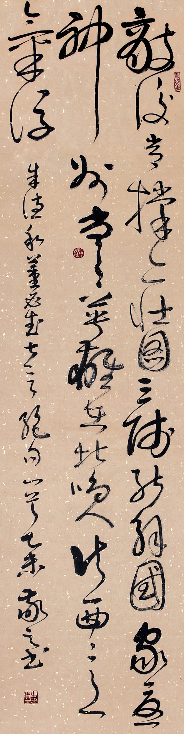 张宝生