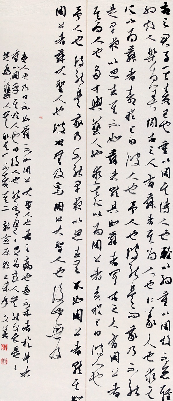 张文善