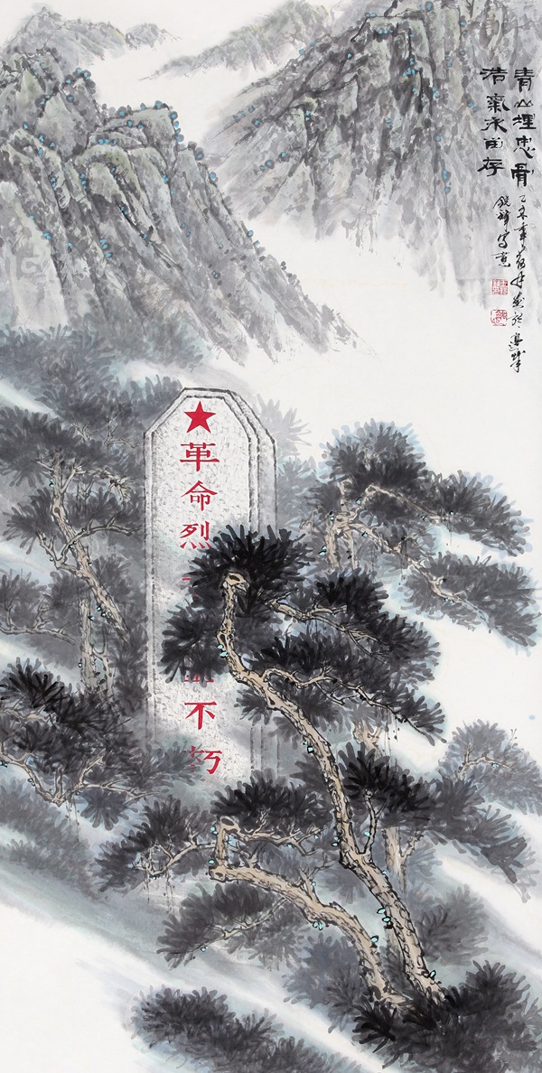 王锐锋