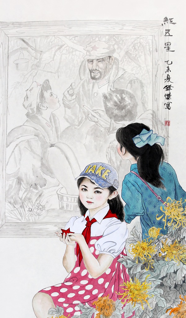 锋杰
