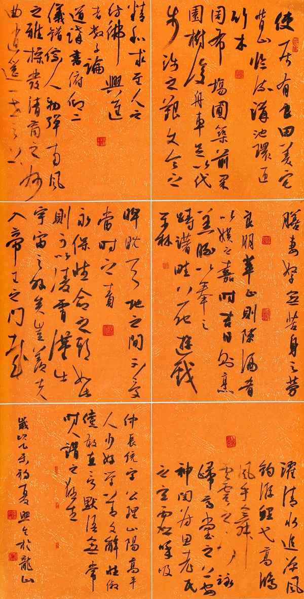 张照生