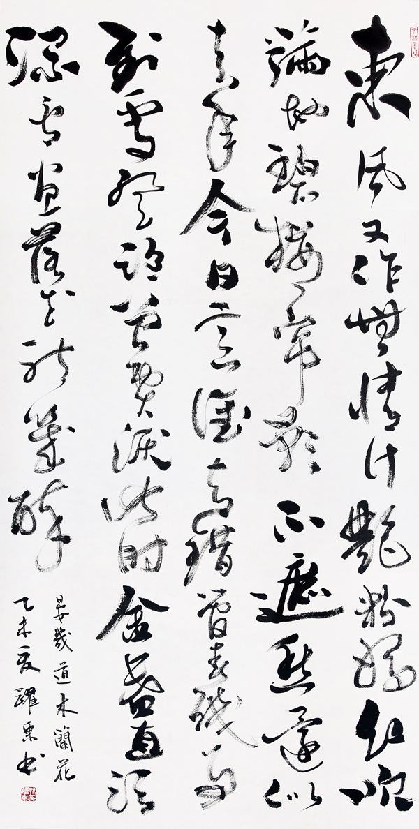 孙耀东