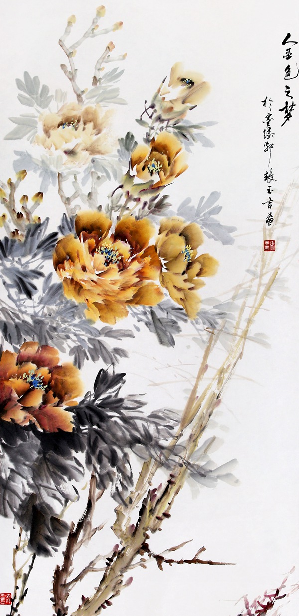 张玉吉