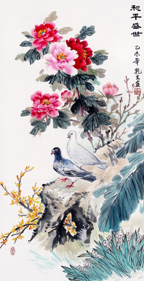 营乾立