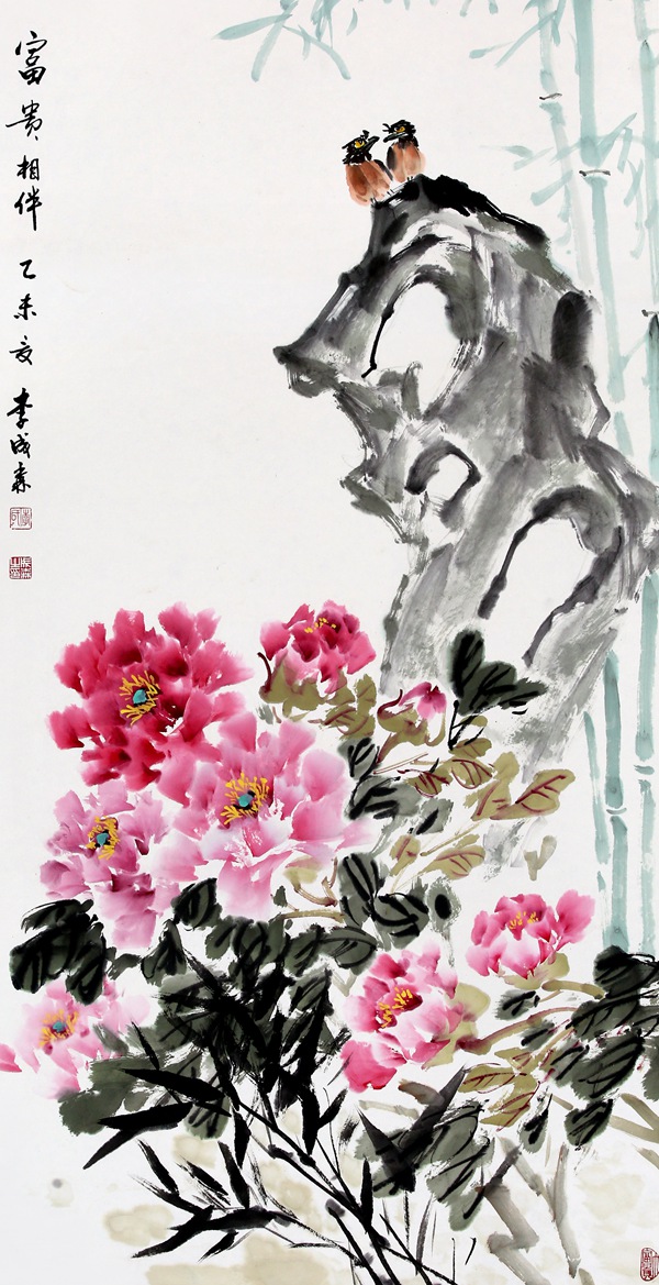 李成森