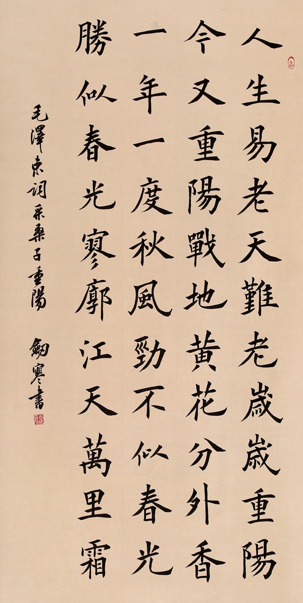 李浩