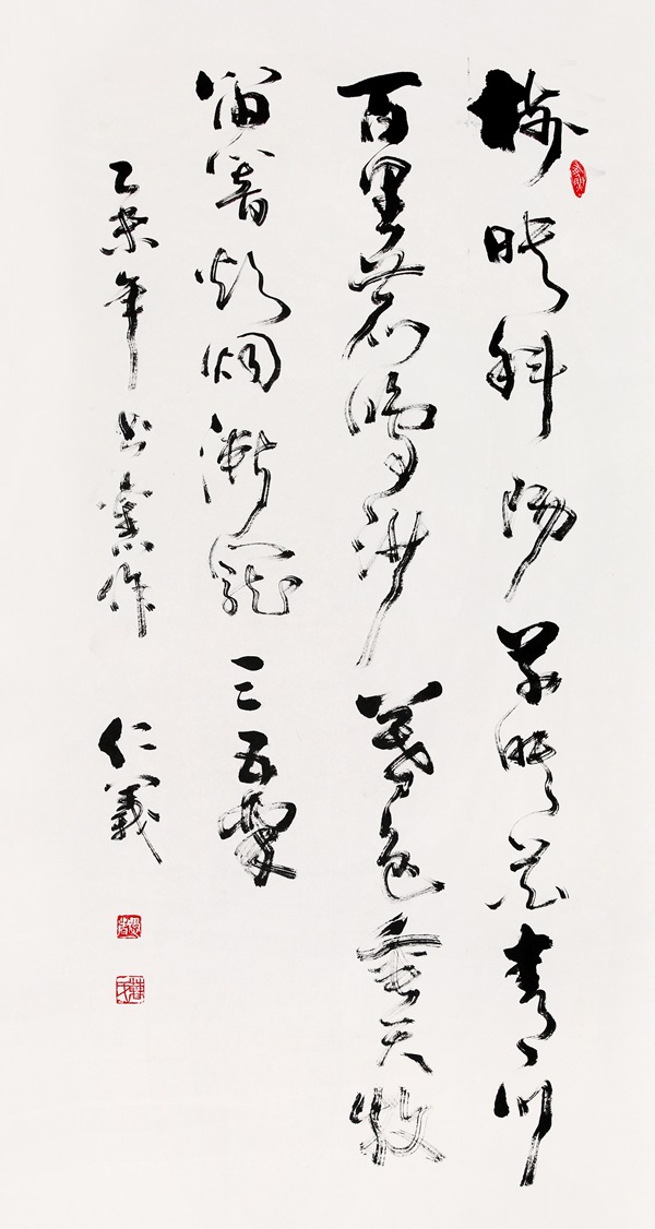 曹仁义