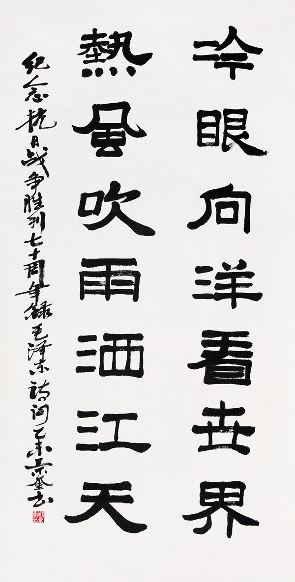 刘景奎