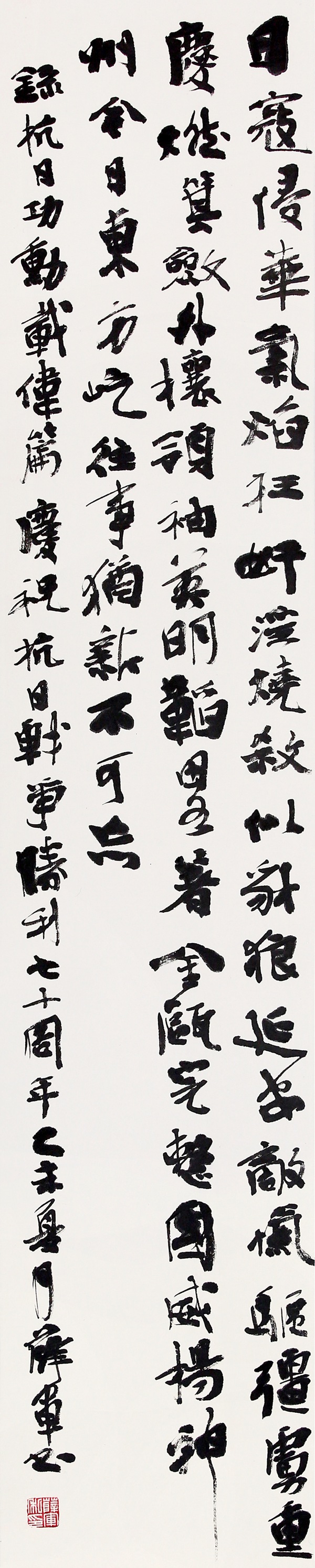 薛军