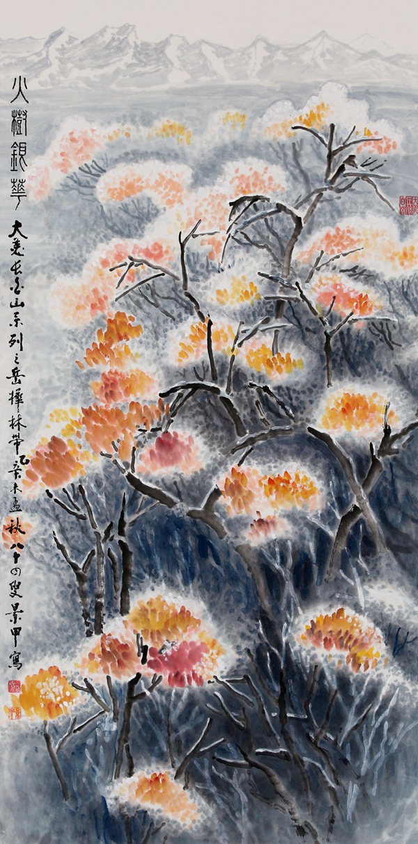 马景甲