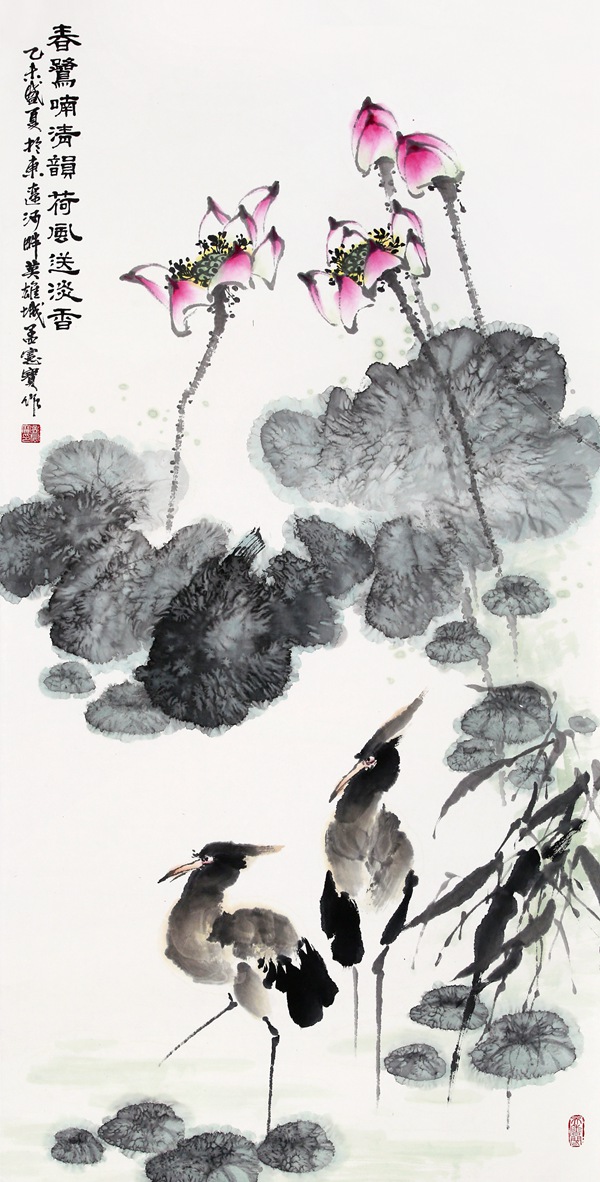 孟宪宝