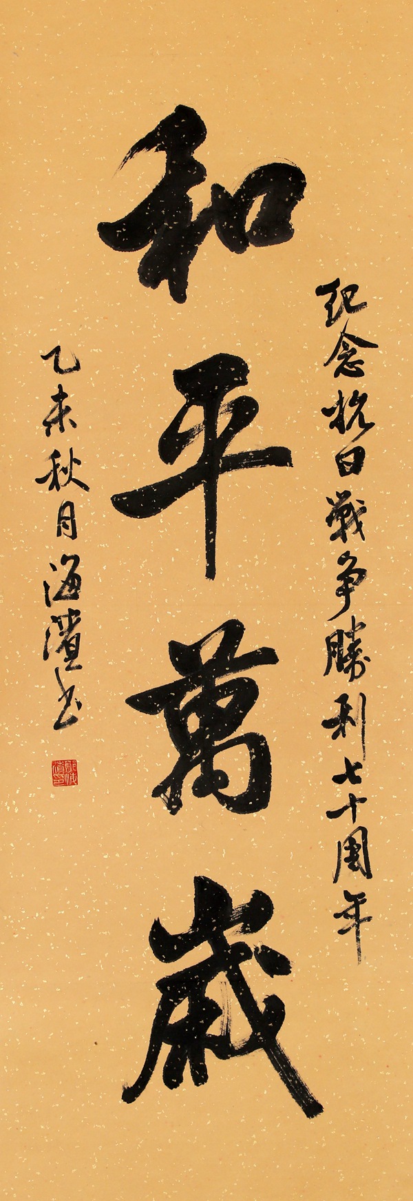 郭海滨