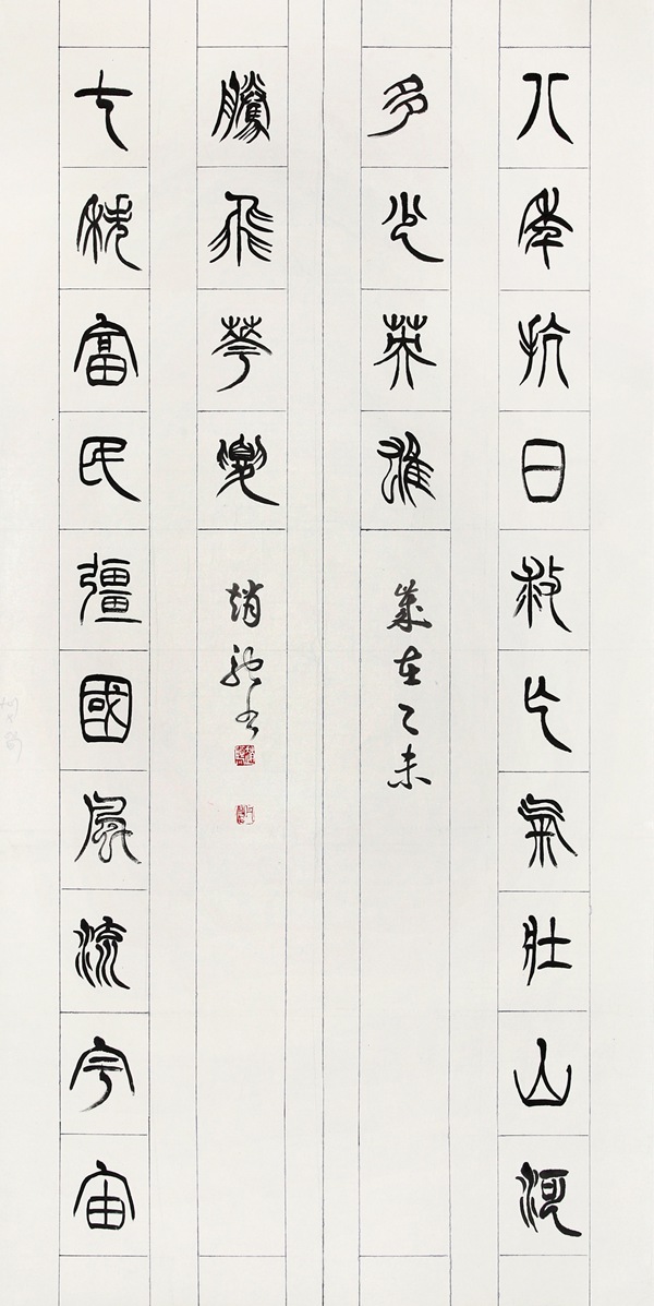赵驰