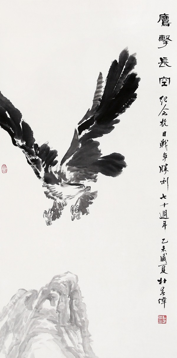 杜春伟