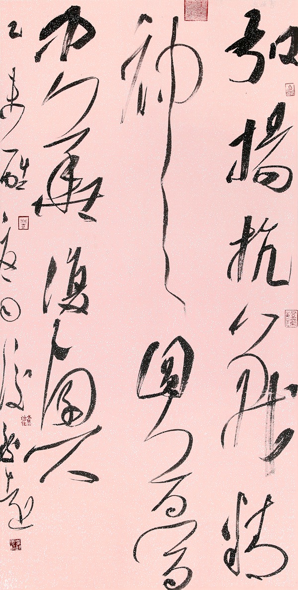 李致远