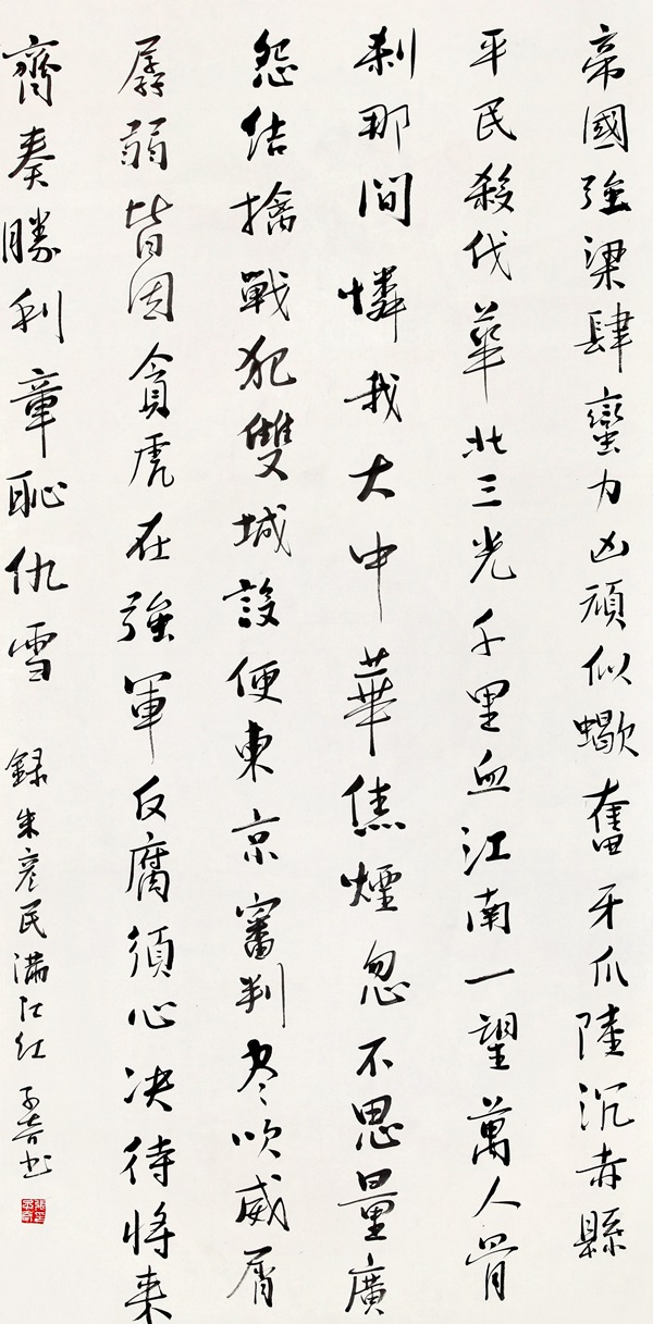 张子奇