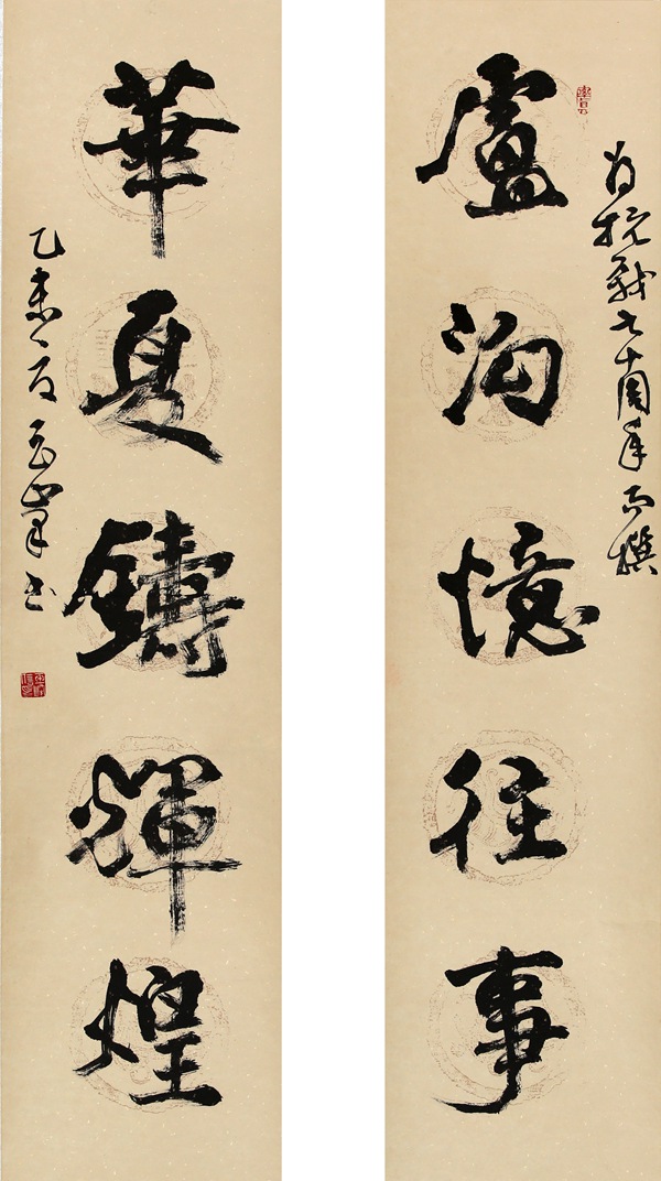 王玉峰