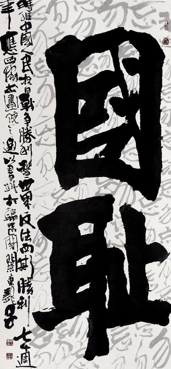 李占军