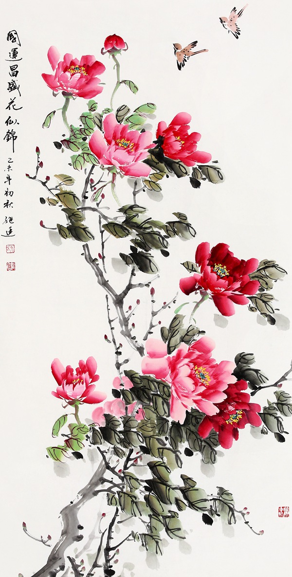 孙继廷