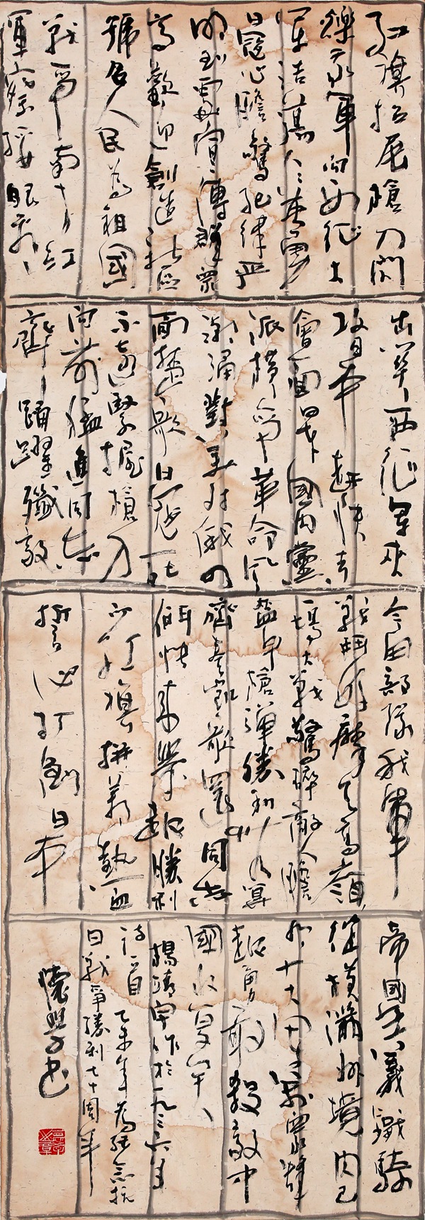 梁怀学
