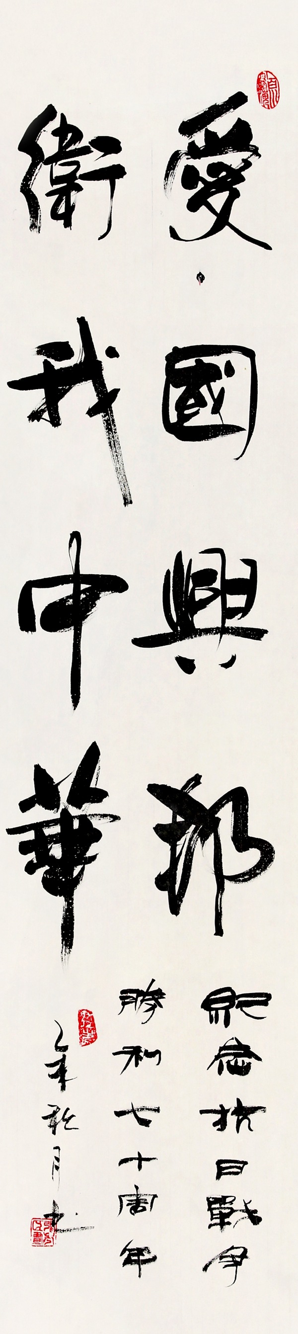 张秀臣