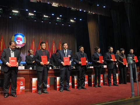 在提案表彰会上受表彰的单位和个人领奖