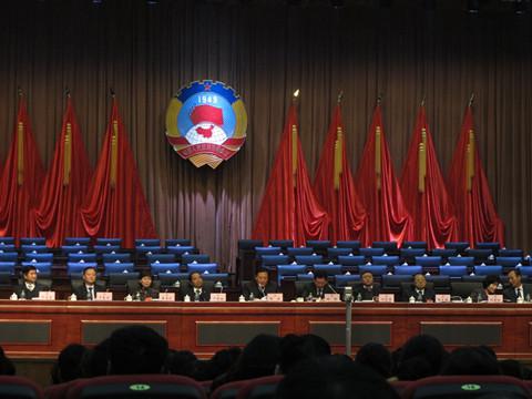 市政协七届一次会议举行预备会议