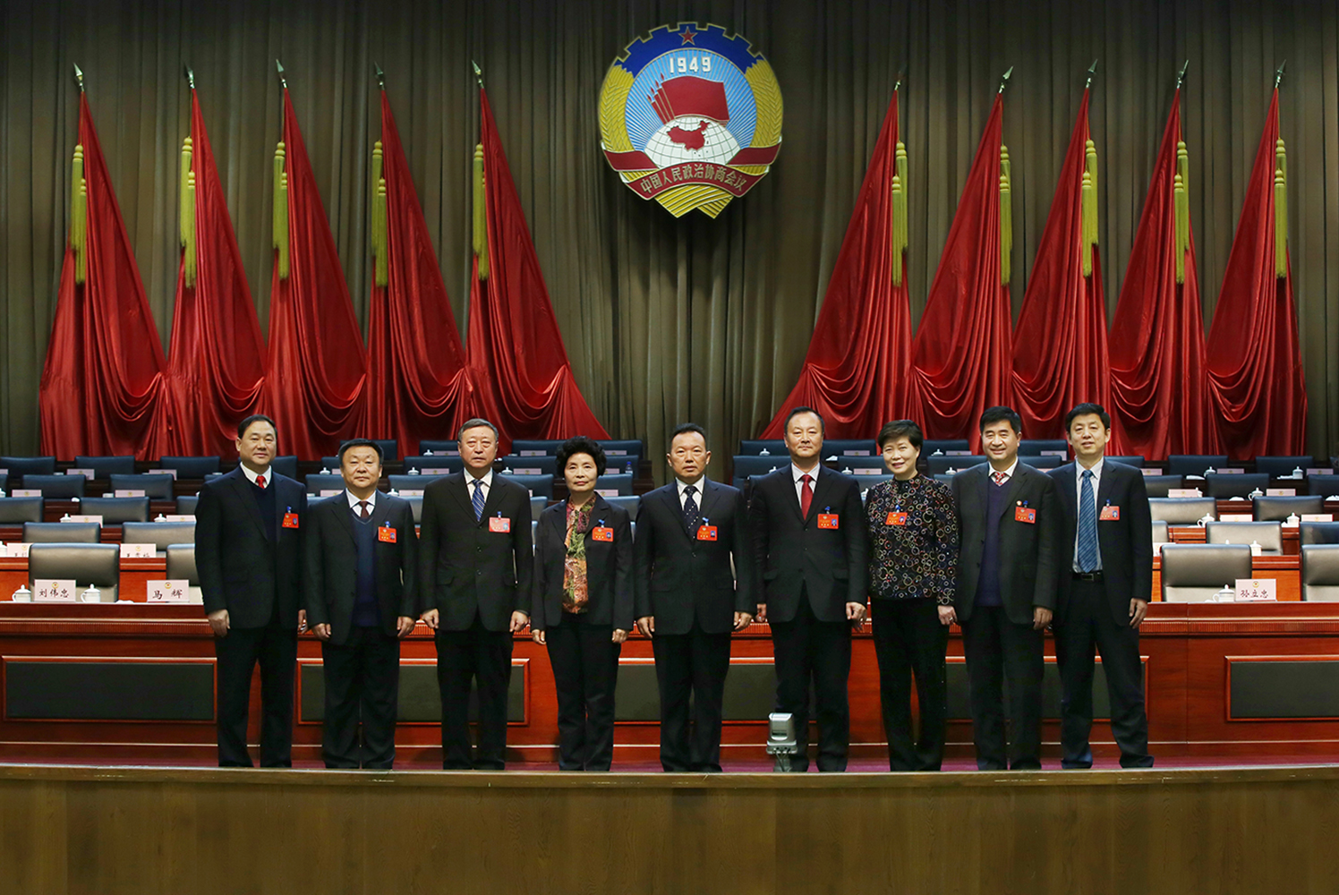 市政协领导班子在七届四次会议上合影