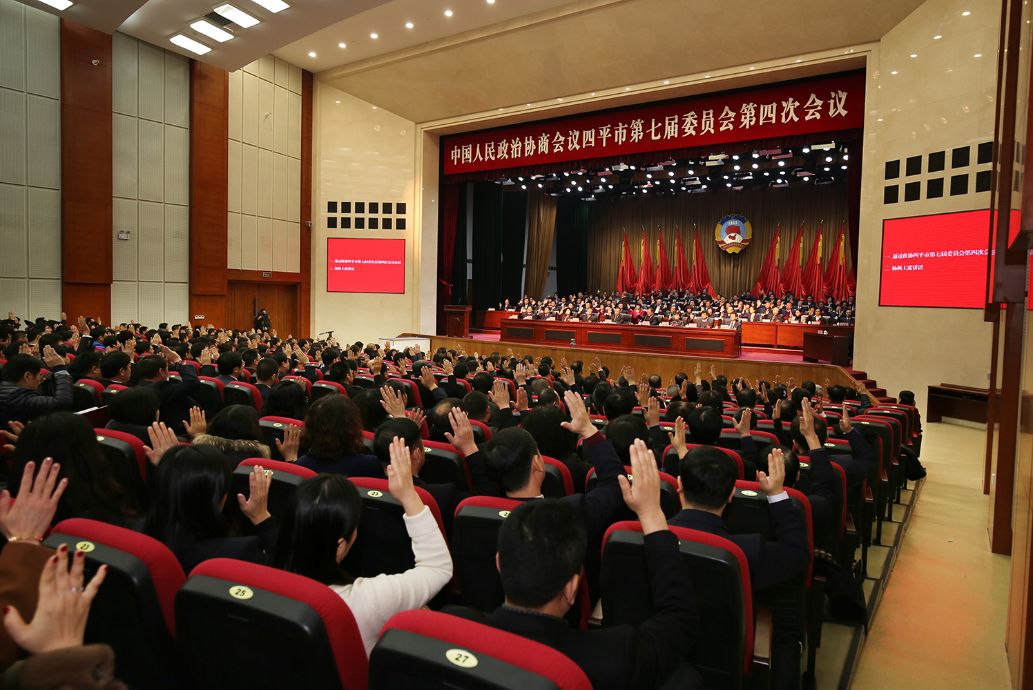 大会通过会议决议?