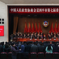市政协七届二次会议胜利闭幕