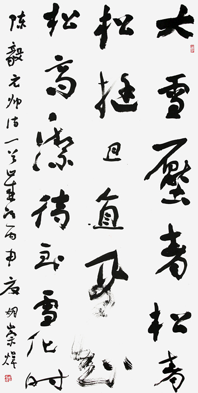 胡崇炜作品