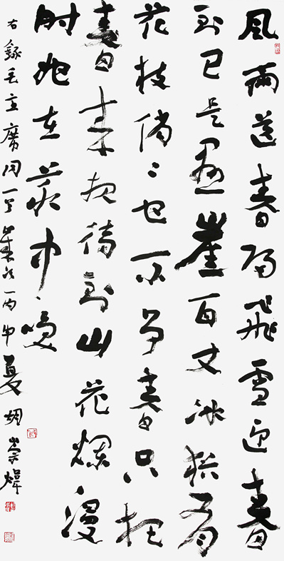 胡崇炜作品