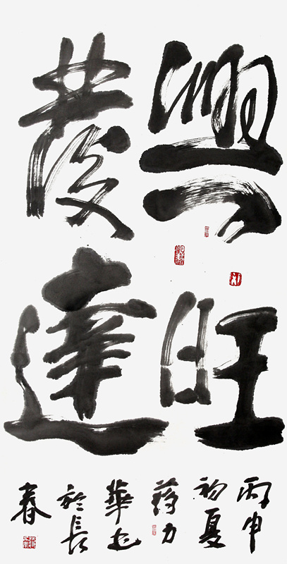 蒋力华作品