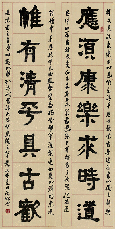 沈鹏云作品